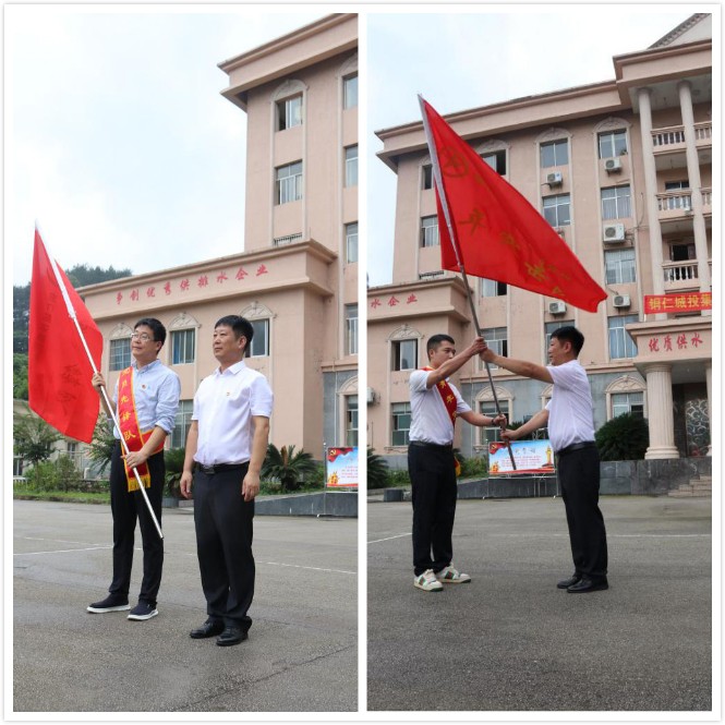 銅仁市城投集團九龍地礦公司黨員、青年先鋒參加集團公司黨委“七一” 建黨99周年活動